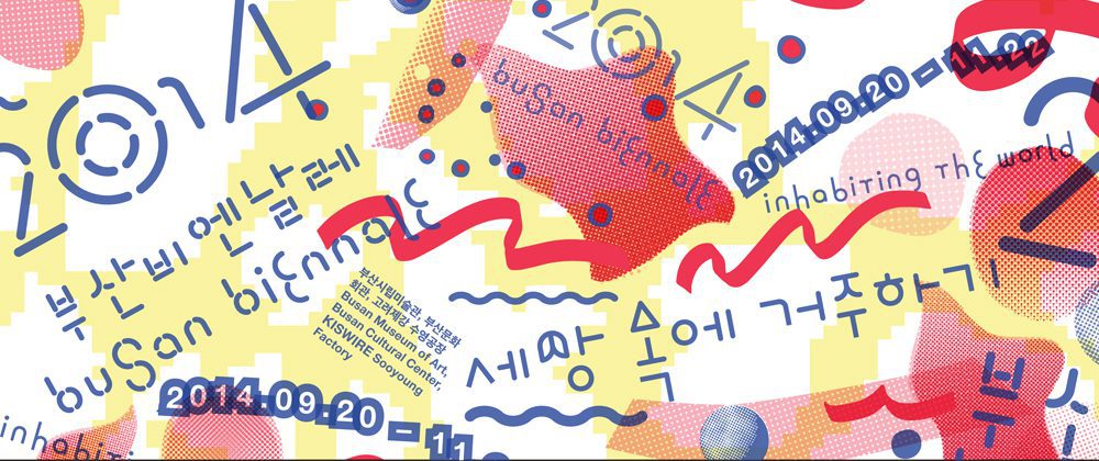 Busan Biennale 2014: Inhabiting the World