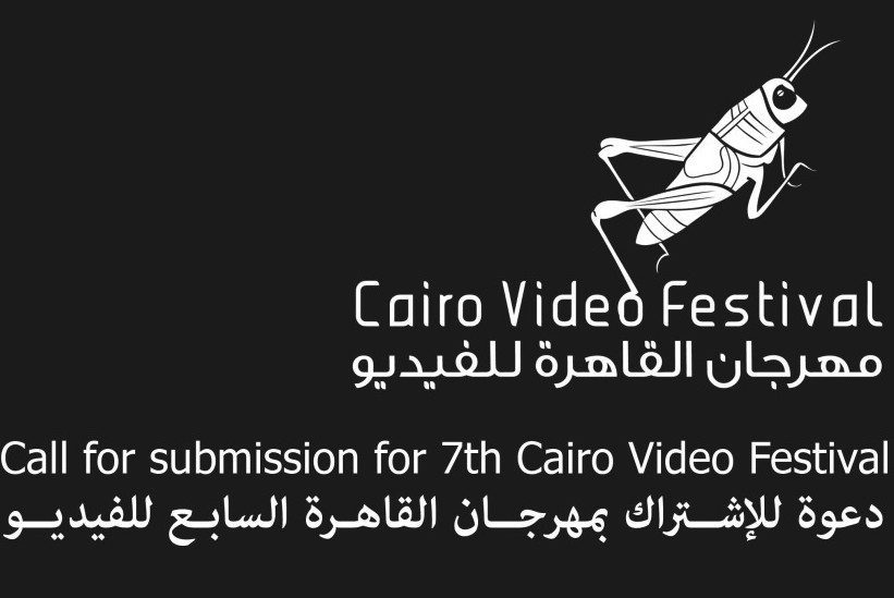 7th Cairo Video Festival – Video Art & Experimental Films