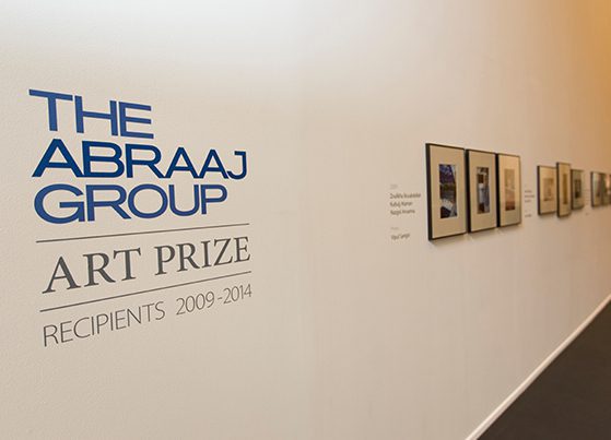 2016 Abraaj Group Art Prize