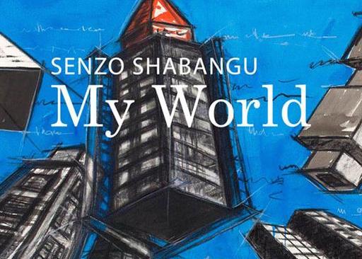 Senzo Shabangu : My World