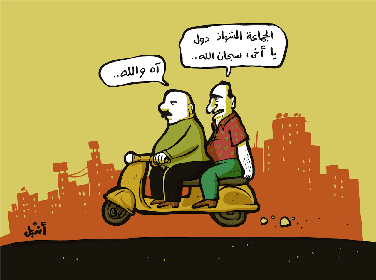 © Andeel, originally published in Mada Masr, 2014
