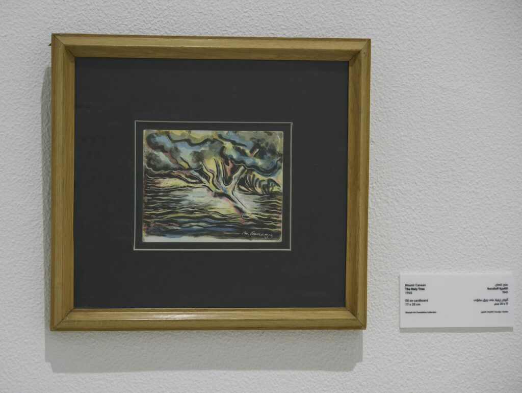 Mounir Canaan, The Holy Tree, 1945. Oil on cardboard, 17 x 20 cm. When Art Becomes Liberty: The Egyptian Surrealists, Palace of Arts, Cairo. Sharjah Art Foundation Collection. Image courtesy of Sharjah Art Foundation.