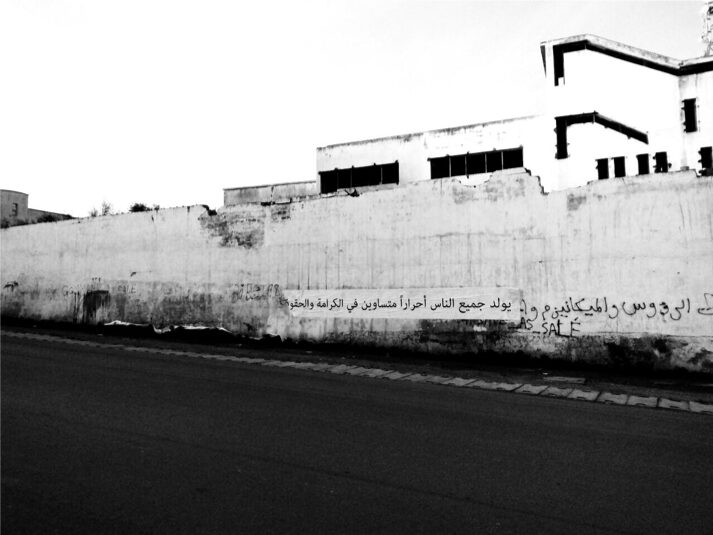 Mustapha Akrim, intervention dans le quartier industriel à Salé, 2017.