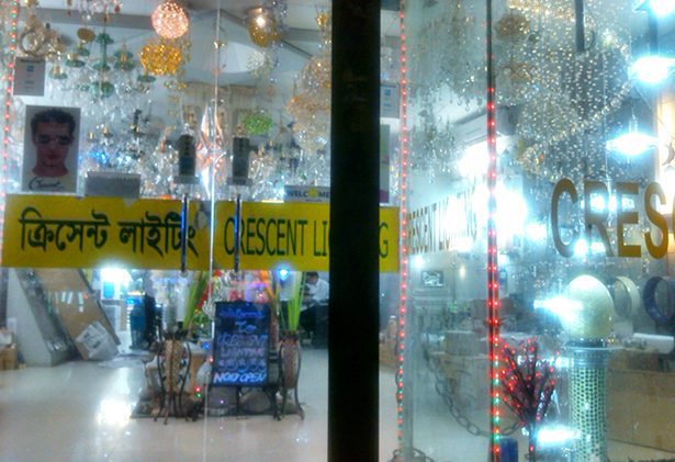 Window shop, Dhaka, Bangladesh, 2016.