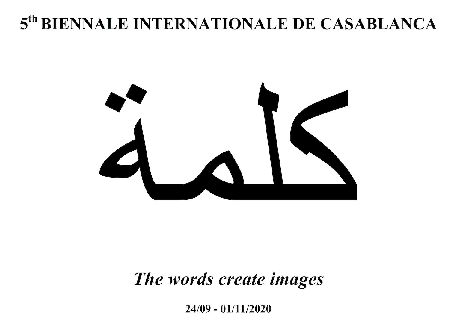 The Biennale Internationale de Casablanca Announced Theme for 2020