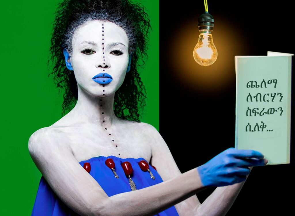 Aïda Muluneh (Ethiopia), Darkness Give Way to Light, 2015.
