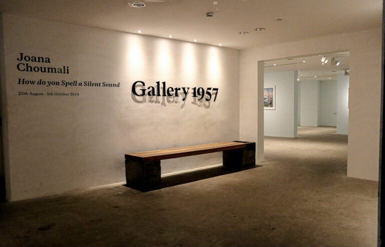 Gallery 1957. Courtesy of the Gallery.